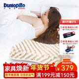 邓禄普（Dunlopillo） 【店长推荐】斯里兰卡进口天然乳胶枕头人体工学橡胶枕头颈椎 ECO 蝶型按摩护颈枕 斯里兰卡进口