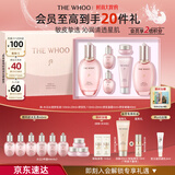 后Whoo拱辰享水沄水乳礼盒6件补水保湿化妆品护肤品套装情人节礼物