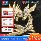 奥迪双钻（AULDEY）铠甲勇士光之帝皇战龙精涂装可动50cm组合模型男孩玩具566100