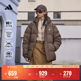 adidas 拒水防泼防风保暖鸭绒羽绒服面包服男女同款阿迪达斯官方   岩层深土地棕   L