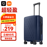米家小米行李箱20英寸拉杆箱可登机箱万向轮旅行箱男女小型密码箱蓝色
