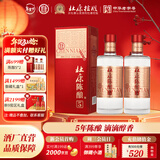 杜康【陈酿系列】陈酿5酒52度500ml 浓香型纯粮食白酒口粮 酒酒厂直营 52度 500mL 2瓶 装（送配套礼袋