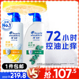 海飞丝去屑洗发水金榜男士女士清爽去油+止痒呵护2公斤洗发露洗头膏