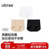 ubras【加长底裆】无尺码无痕女士内裤抗菌裆运动女高弹升级包臀多条装 高腰【加长底裆】-黑色+瓷肌色+白色 均码 90-130斤