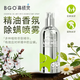 鼻精灵BGO除螨喷雾全家可用精油香氛宠物友好清洁除螨100ml