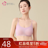 都市丽人内衣女无痕文胸中厚无钢圈聚拢吸湿排汗无尺码吊带背心胸罩2B26A8