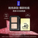 玫珂菲（MAKE UP FOR EVER）会员小样派样（丝绒持妆粉饼 1R02号 2g*1）效期至2026/12/31