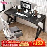 雅美乐电竞电脑桌台式 加粗加厚办公家用桌简易书桌学习游戏写字桌1.2米