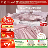 水星家纺四件套床上大提花床单轻奢高级四件套单双人被套枕套1.8m床米兰