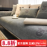 钟爱一生刺绣雪尼尔沙发垫套装四季通用沙发罩套巾防滑盖布定制沙发坐垫子 雪尼尔 闪电熊-深灰色 90cm*240cm