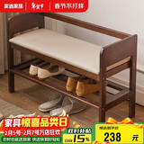 家逸实木换鞋凳入户门口鞋柜一体家用老人带扶手穿鞋凳简约鞋架长凳子