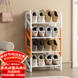 安尔雅鞋架门口斜放式简易超窄斜插家用金属铁艺入门置物架 4层