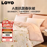 LOVOA类 抗菌防螨纤维被加厚冬被子被芯 7斤 200*230cm 粉色