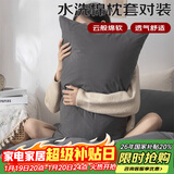 艾薇枕头套磨毛枕套一对儿童枕套卡通学生单人枕套 极速灰 48*74cm