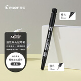 百乐（PILOT）SCA-TM油性双头记号笔勾线笔美术专用小学生马克笔描线轮廓勾边笔文具办公用品 黑色单支
