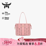 MCM  LIZ小号托特包双面子母包单肩包桃花粉礼物
