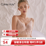 Carey Kay【清仓打折】内衣女无钢圈上托聚拢文胸小胸收副乳蕾丝少女胸罩 枯粉色 S /70=32(AB通杯)