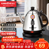 金灶（KAMJOVE） 电热水壶烧水壶茶具304不锈钢全钢电水壶电茶壶烧水壶开水壶家用 E-400 0.8L