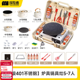 探险者卡式炉户外卡式炉具套装防爆卡磁炉全套带锅烤盘露营野餐烧烤卡斯 【升级401不锈钢】炉具锅具灶5-7人