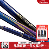 达亿瓦（DAIWA）波纹龙 三代目 28调鱼竿 台钓竿手竿综合休闲竿鲤鱼竿 进口钓鱼竿 Class 4-48