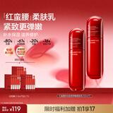 韩束红蛮腰乳液100ml*2支紧致抗皱淡纹补水保湿化妆品护肤女神节礼物