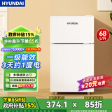 HYUNDAI（韩国现代）小冰箱迷你小型家用冷藏冷冻宿舍出租房办公室双开门二门电冰箱节能省电 68L白【一级能效+租房必备】