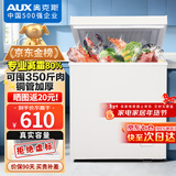 奥克斯（AUX）小冰柜家用小型冷藏柜冷冻柜两用冰柜小型租房家用小冰箱小型冷柜 铜管226升级节能款/可囤350斤肉/减霜 172L