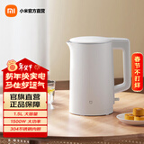 米家小米电水壶N1 热水壶304不锈钢双层防烫1500W速热暖水壶烧水壶智能断电 1.5L 米家电热水壶