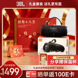 JBLCHARGE6 音乐冲击波六代 【企业定制】蓝牙音箱 防水防尘 低音炮  户外便携蓝牙音响 礼物 【礼盒装】CHARGE6黑色