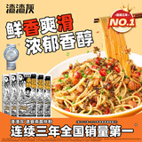 渣渣灰南昌拌粉195g*5盒 江西米粉香辣地道特色方便速食非螺蛳粉麻辣烫