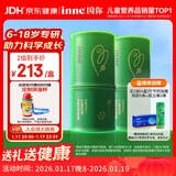 Inne因你竹节钙赖氨酸青少年6-18岁补钙儿童钙镁锌液体钙维d3*30条2罐