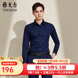 雅戈尔（YOUNGOR）长袖衬衫男素色免烫抗皱衬衫棉涤面料抗皱平整易打理 GLCV179849FJY 深蓝 39
