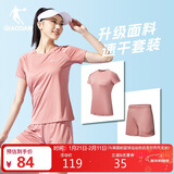 乔丹跑步运动套装女秋季速干衣短袖t恤女五分裤女短裤两件套运动服