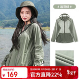 骆驼（CAMEL）小光阴 防晒衣男户外遮阳连帽清爽时尚休闲防晒服外套A012251005A