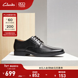 Clarks其乐泰顿系列男士布洛克商务正装德比鞋舒适款皮鞋男 黑色261103508 Tilden Plain 42
