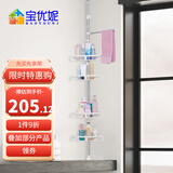 宝优妮不锈钢免打孔置物架挂钩浴室转角架子毛巾挂架储物收纳架三角支架 【升级款】DQ1524 加大升级款 均码