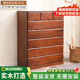 冯派 实木斗柜五斗柜现卧室代简约客厅抽屉式收纳柜子储物柜 90-6菱形90*45*112.5cm