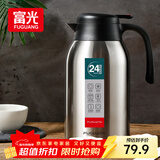 富光保温壶2.2L大容量304不锈钢保温瓶家用暖壶按压式热水壶开水瓶