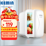 科敏4L车载冰箱迷你小冰箱母乳冷藏小型冰箱加热保温箱宿舍出租房冰箱
