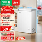容声（Ronshen）100L单温家用冰柜微霜PCM抗菌内胆深冷锁鲜一级能效节能冷柜BD/BC-100E10HNLAJ国家补贴