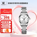 欧利时（OLEVS）手表女款机械表全自动名表防水新年礼物简约商务表女瑞士认证品牌