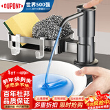 杜邦（DU PONT）皂液器洗洁精水槽按压器厨房洗菜盆水槽水池洗洁精按压器压取器