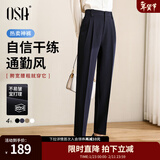 欧莎（OSA）高腰窄版OL职业垂感烟管西装裤女通勤显瘦直筒休闲裤子2025秋新款 藏蓝色A M