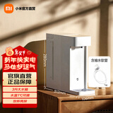 米家小米即热饮水机S1 免安装 3秒速热 即热式饮水机家用 三挡水温 1℃调温 直饮机 米家即热饮水机S1+饮水机抽水软管 即热型