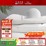 富安娜枕芯高枕 决明子草本枕纯棉磨毛抗菌防螨可水洗枕头芯70*45*12cm