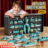 智汇儿童玩具男孩1-3-6岁生日礼物新年益智5磁力积木拼装车磁吸机器人