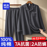 海澜之家睡衣男士睡衣冬季男100%纯棉家居服翻领开衫睡衣男春秋冬季套装 深灰色 L -170/95