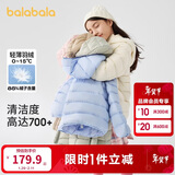 巴拉巴拉童装儿童羽绒服冬装男童女童宝宝短款轻薄外套亲子装时尚