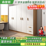 森普顿实木衣柜卧室平开门衣柜组合现代简易简约板式家用柜子收纳衣橱 五门实木衣柜(200*50*180cm) E0级生态板