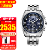 西铁城光动能手表多局电波表钢带万年历时尚商务休闲防水夜光男表 AT9031-52L【香港直邮】